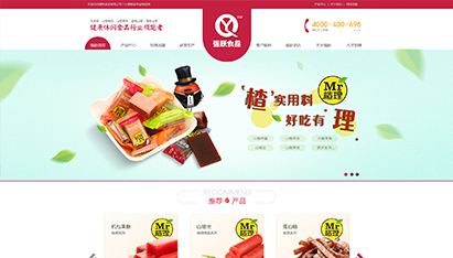 青島移動(dòng)營銷